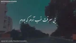 کلیپ عاشقانه جدید