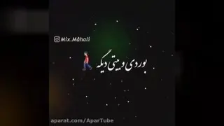 کلیپ عاشقانه