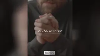 یک راه حل علمی برای رسیدن به آرامش