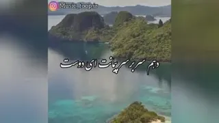قطعه #منم_سرگشته_وحیرانت_ای_دوست #حسین_کشتکاربوشهری #SHOKPRESS_ARTS
