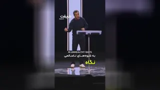 انگیزشی
