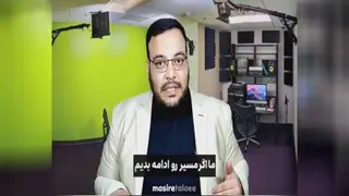جهش تولید
