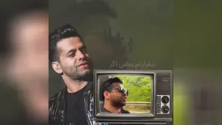 عاشقانه