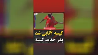 کیسه کش