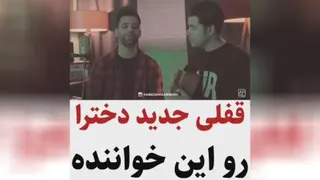 اهنگ بروز