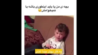 روانشناسی کودک
