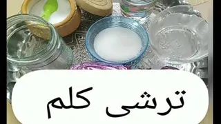 ترشی کلم رستورانی
