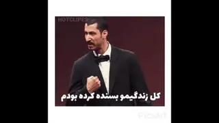 انگیزشی