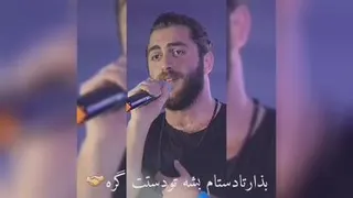 آرش ای پی