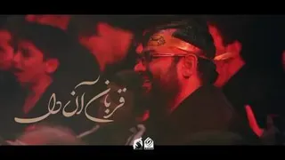 قربون دیده ای که تر بشه برای تو