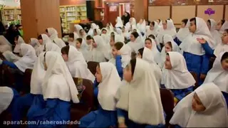مستند راه رشد