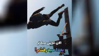 موفقیت