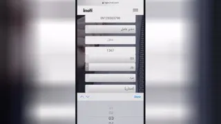 نحوه ی ثبت نام در سایت باری استفاده از خدمات