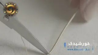 آموزش سرمه دوزی