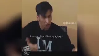 پایتخت6