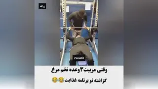 طنز*سرگرمی
