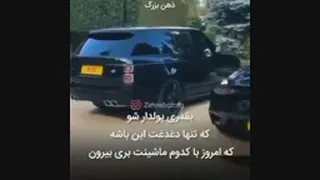 تو میتونی فقط تلاش کن