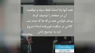 نقطه سیاه زندگیمون...