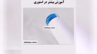 با شیشه های دور ریختنی دکور بساز