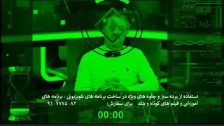 اسافاده از پرده سبز"کروماکی" در ساخت برنامه و تیزر