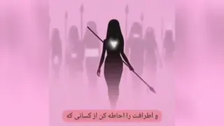 خود باوری