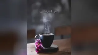 بوی عیدی