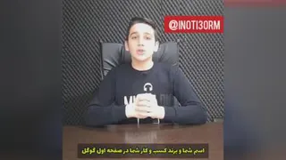 با رزومه ساز گوگل رنکینگ اول گوگل متعلق به شما