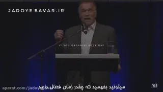 انگیزشی {ارنولد شوارتزگر } این ویدیو رو از دست ندین؟؟؟؟؟؟!!!!!