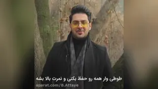 #انگیزشی نمره برات مهم نباشه بالذت بشین مطالعه کن