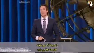 #انگیزشی (سخنرانی انگیزشی جول اوستین
