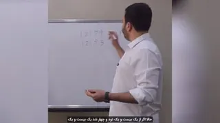 آموزش نکات کلیدی معامله در بورس و فارکس