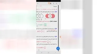 نکات درس سه وچهار فصل اول