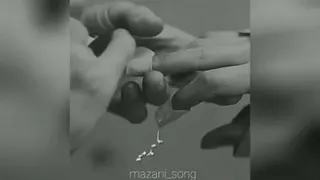 کلیپ مازنی