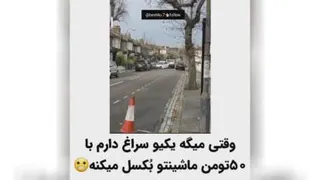 بکسل حرفه ای
