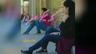 عاشقانه