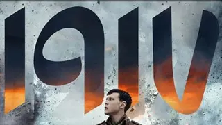 فیلم 1917