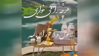 صبحآمده