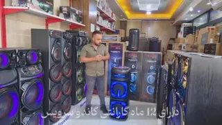 معرفی اسپیکر آیوا مدل 600 پرو