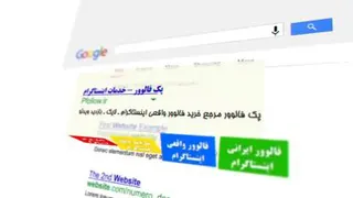 خرید فالوور واقعی فعال ایرانی اینستاگرام
