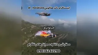 سخنان بی نظیر دکتر هلاکویی😊💭