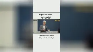 ارزش شناسی