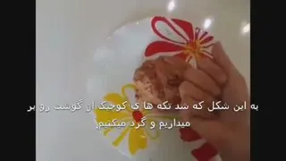 #آشپزی