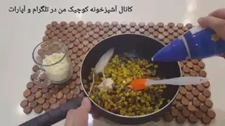 #آشپزی