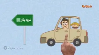 اموزشی