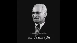ما همه آدمیم