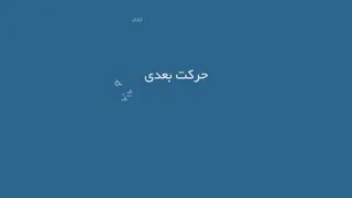 فیلم آموزش پیلاتس برای ستون فقرات | پیوجیم