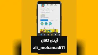 کلیپ عالی از تیک ابی