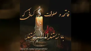 روز پنجشنبه