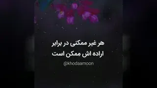 کلیپ