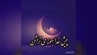 کلیپ مذهبی